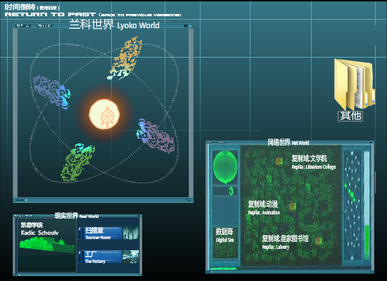CLCN 导航（谭雅） 截图 1/8
