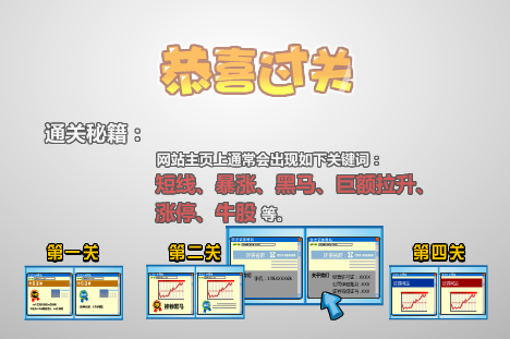 课件——大家都来找不同（liang_bo） 截图 5/8