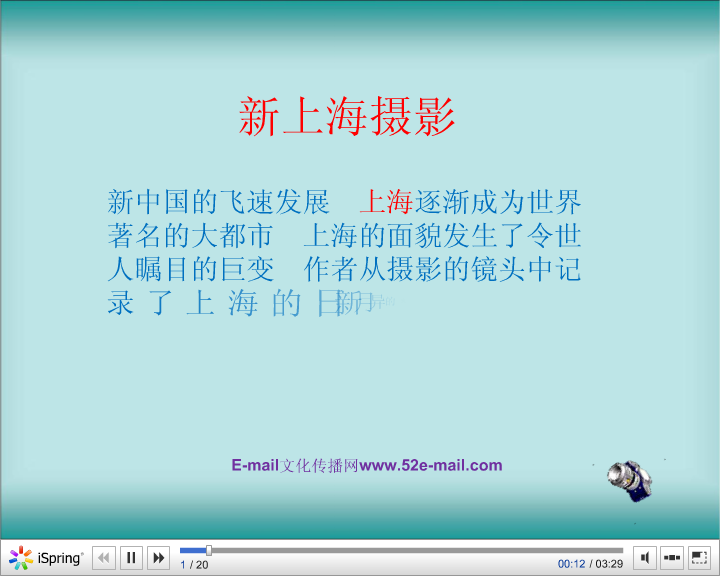 大上海（tmxkyifangweng） 截图 7/8
