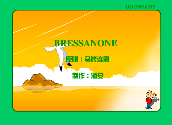 英文歌曲-BRESSANONE（潘安） 截图 7/8