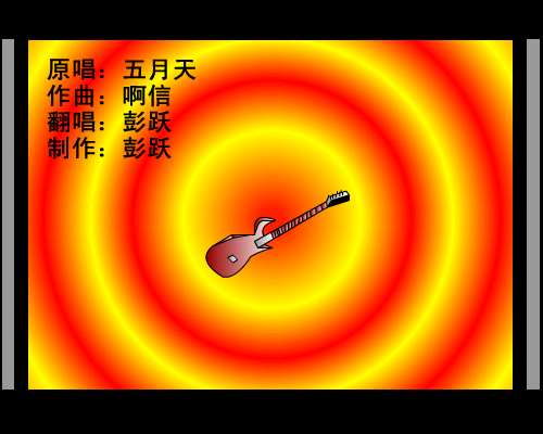 BenQ终结孤单（饶舌牛） 截图 1/8