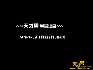 爱情上甘岭〈天才男〉（天才男） 截图 8/8