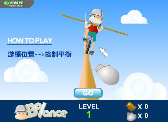 玩命高手 截图 6/8