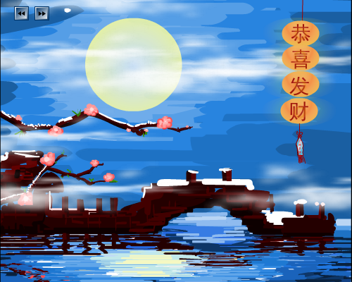 铁血丹心（zqart） 截图 4/8