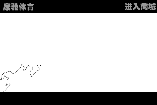 我运动我快乐（cjqbj123） 截图 4/8