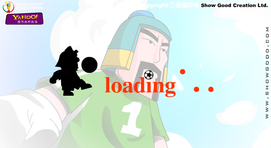 大话三国世界杯7 截图 3/3