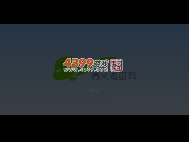 清风学车记2 截图 3/8