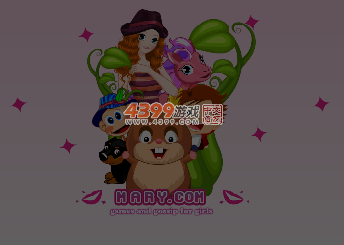 丛林里的时尚女孩 截图 5/7