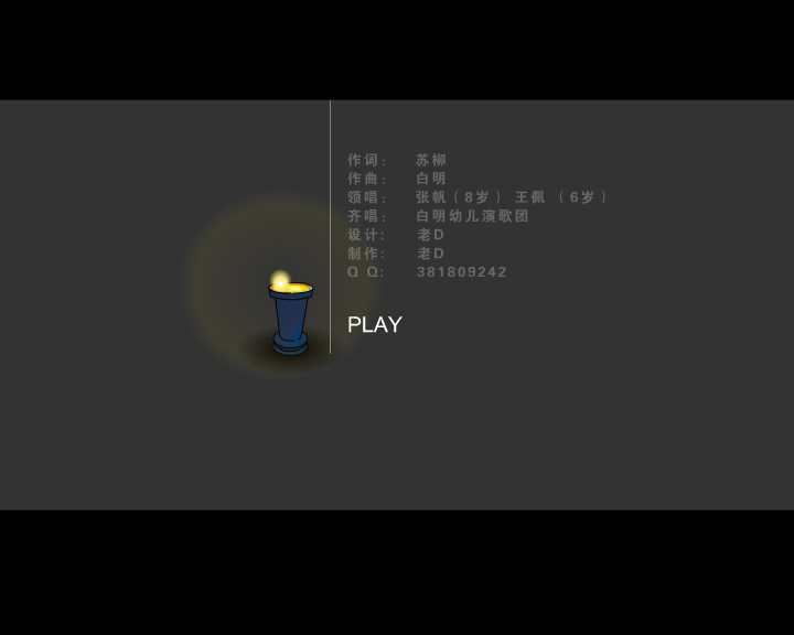 我要上学（laodd） 截图 1/8