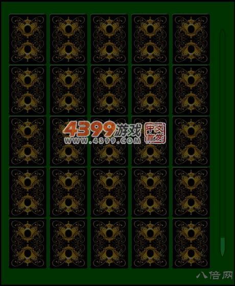 多种水果翻牌 截图 6/7
