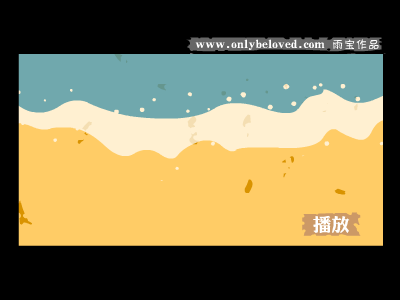 彼岸（雨宝） 截图 8/8