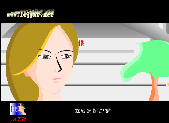 周杰伦：轨迹(网友添加)（谢萧秋剑） 截图 4/5