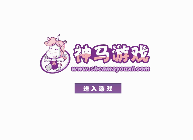 火影三人组打豆豆 截图 7/8