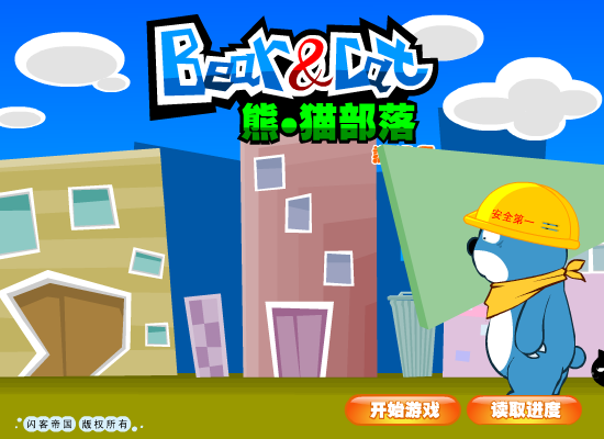 小游戏——七巧板（liang_bo） 截图 4/8