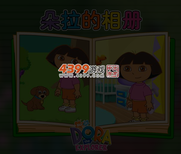 朵拉的相册 截图 5/6