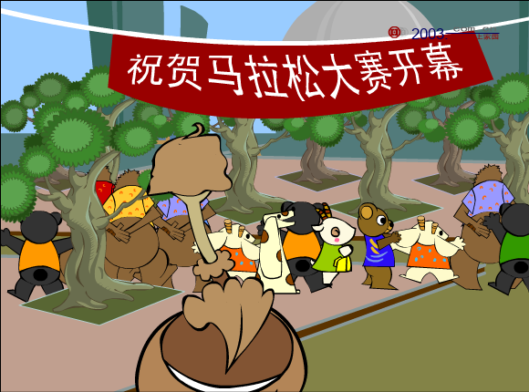 寻找带羽毛的恐龙（大结局）（oos-2003） 截图 3/8