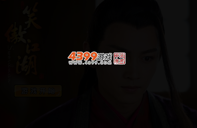 热门电视剧找茬 截图 2/3