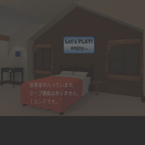 逃出日式房屋10 截图 7/8