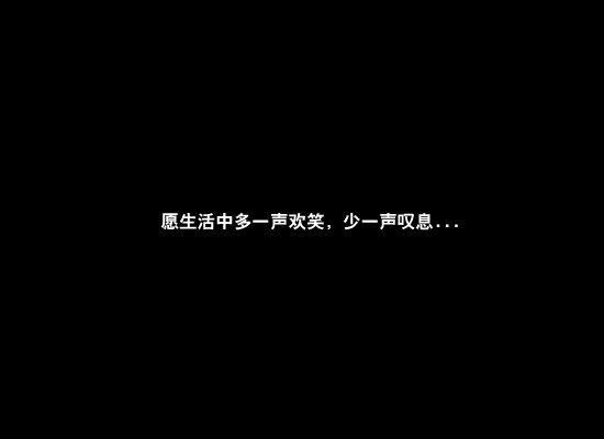翠花，上笑话（2）（高瞻） 截图 4/7
