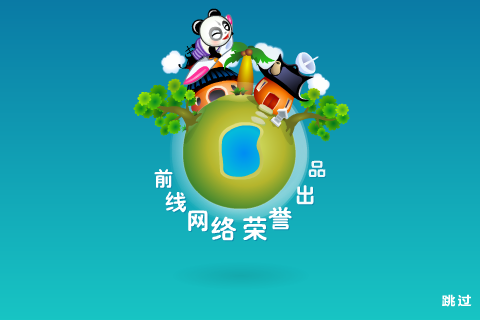 小鱼历险 截图 4/8