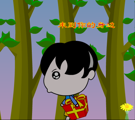 三八节快乐（二月九日） 截图 2/8