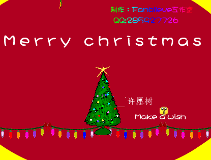 Merry Christmas__Music版（fanbileve） 截图 6/8