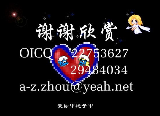 爱如潮水（周俊） 截图 4/7