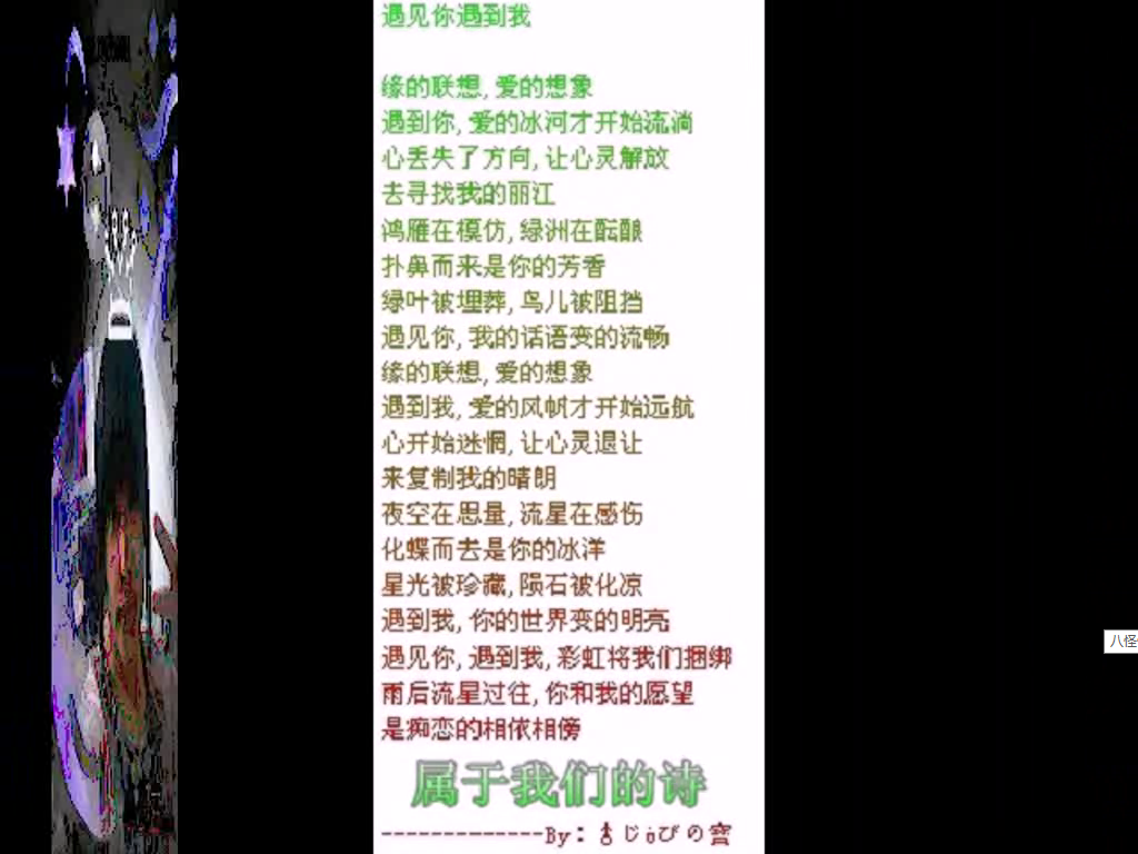 恋爱记录册 截图 1