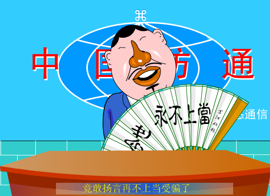 功夫一（好人） 截图 3/8