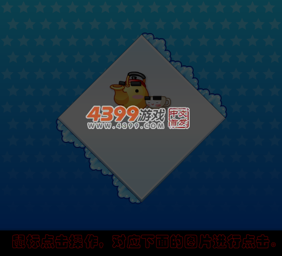 锤锤小公主中文版 截图 3/8