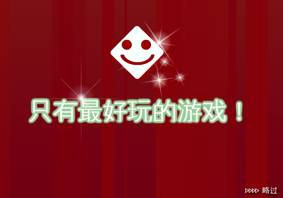 城市疯狂赛车 截图 4/8