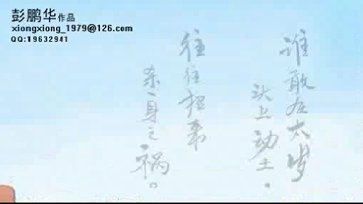 情感动物园01（xiongxiong_1979） 截图 7/8