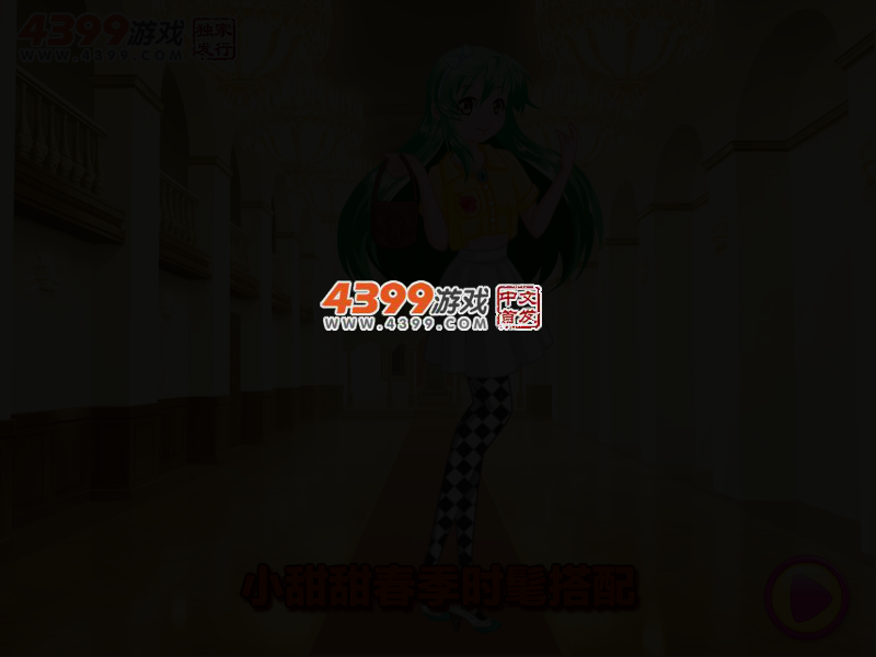 小甜甜的春季时髦穿搭 截图 3/5