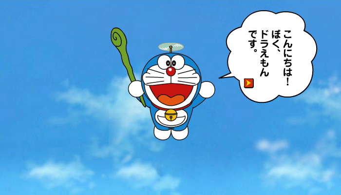 哆啦a梦老师 截图 8/8