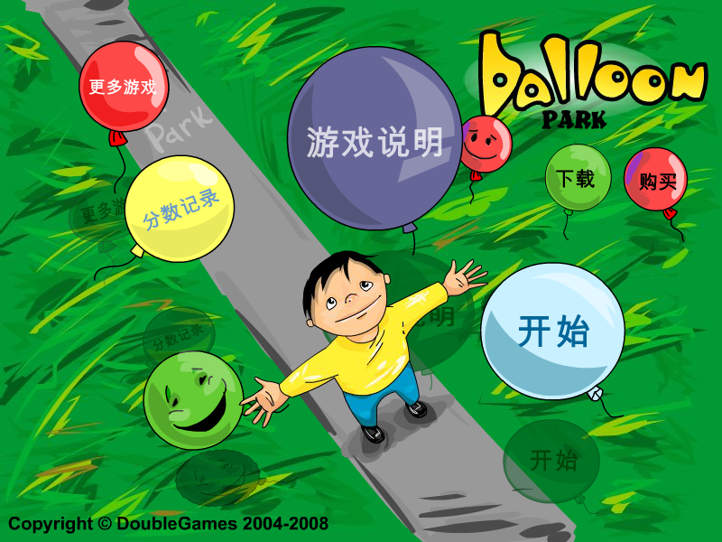 7PD8-PGSC-8SST 截图 8/8