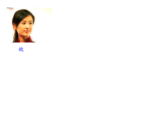 功夫（黎浩） 截图 8/8