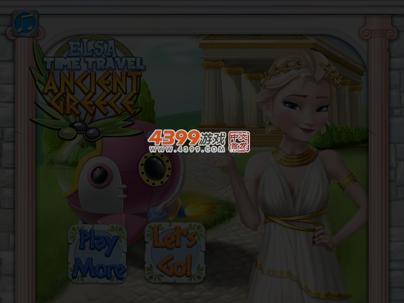 艾莎古希腊之旅 截图 3/4