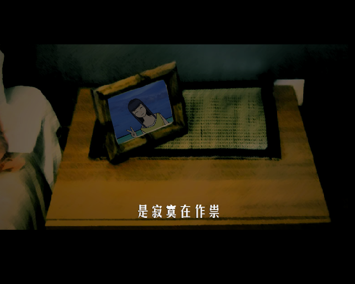 爱在心中说不出口（824680606） 截图 2/8