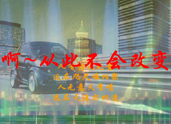 奉献（Blue） 截图 1/8