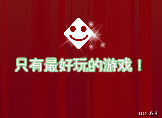 反击越狱 截图 6/8
