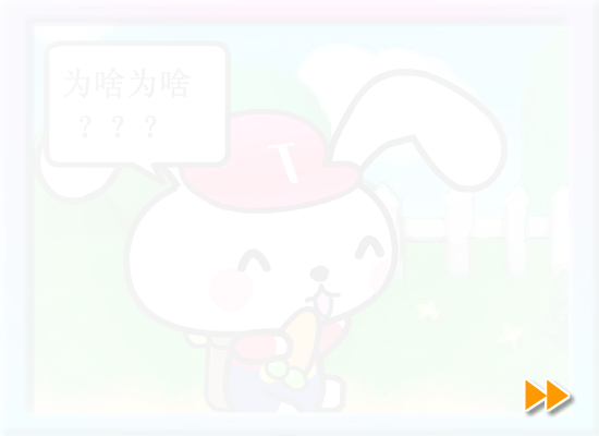 兔宝的马里奥世界2 截图 2/8