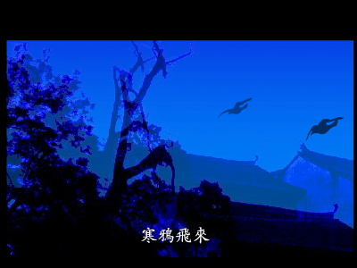 睡莲（坏玉） 截图 1/8