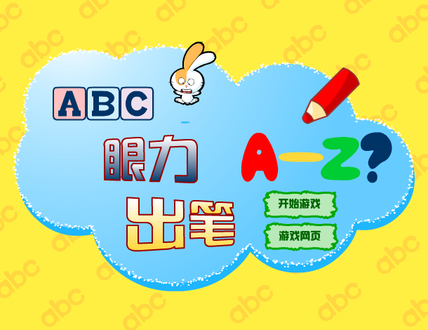 眼力出笔（413613330） 截图 5/8