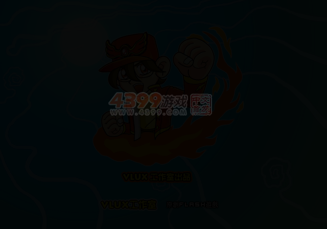 炎龙传说3双燕 截图 5/6