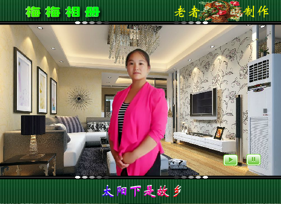 梅梅（734530379） 截图 3/8