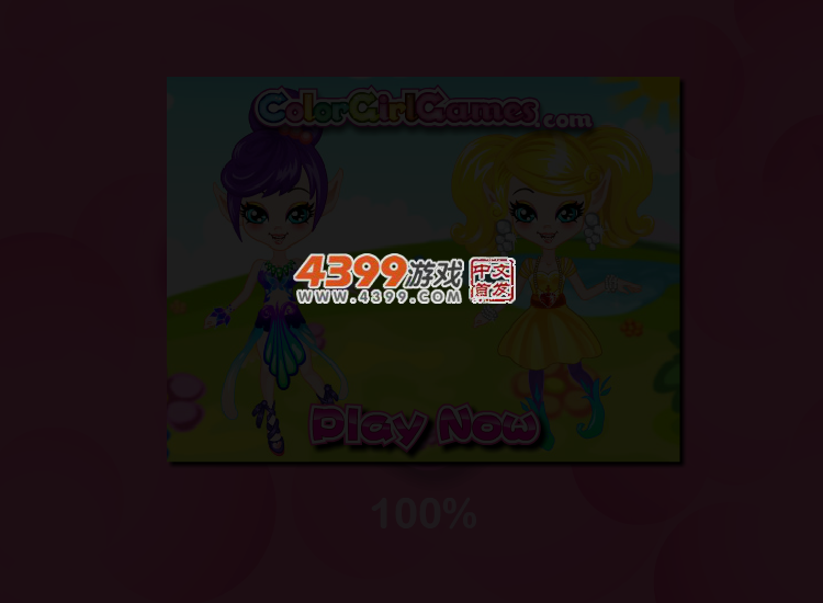三姐妹海边旅行 截图 4/8
