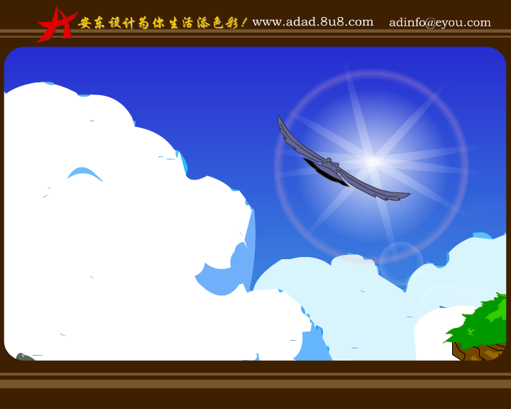 超越想象（安东） 截图 3/8