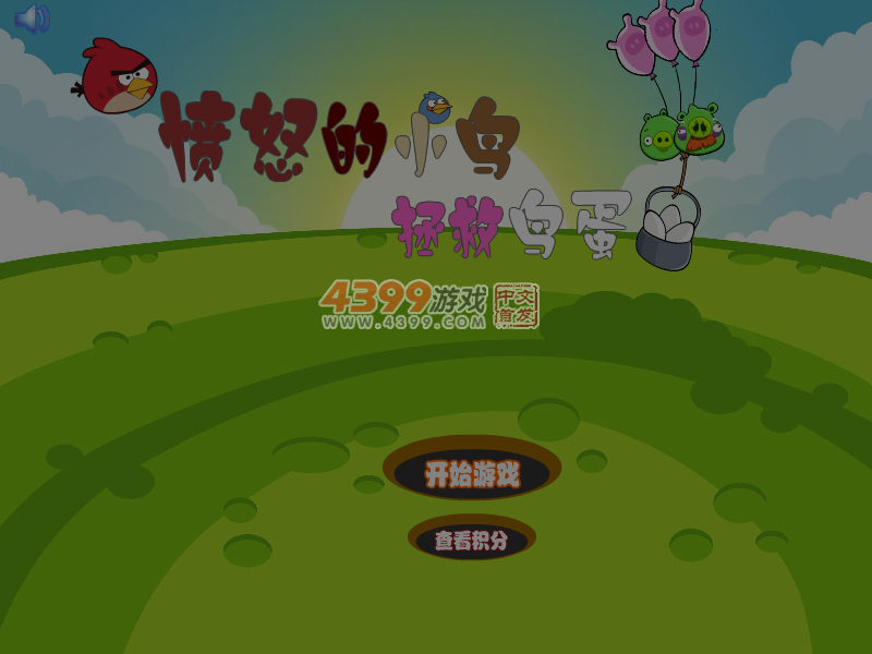 ED63-2E0B-N7DN 截图 5/6
