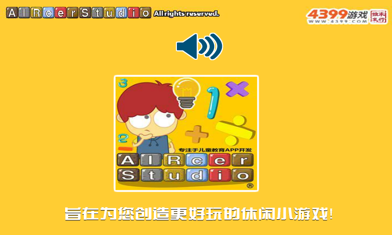 星际小蚂蚁吃水果 截图 7/7