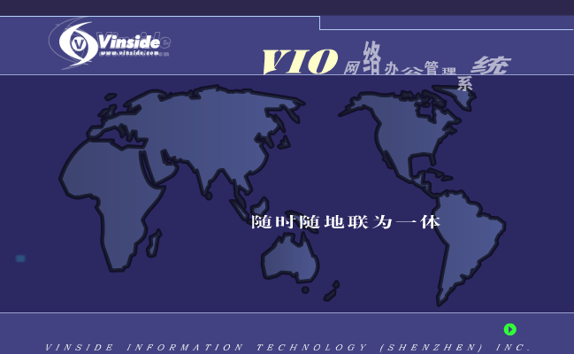 Vinside（xusha） 截图 6/8